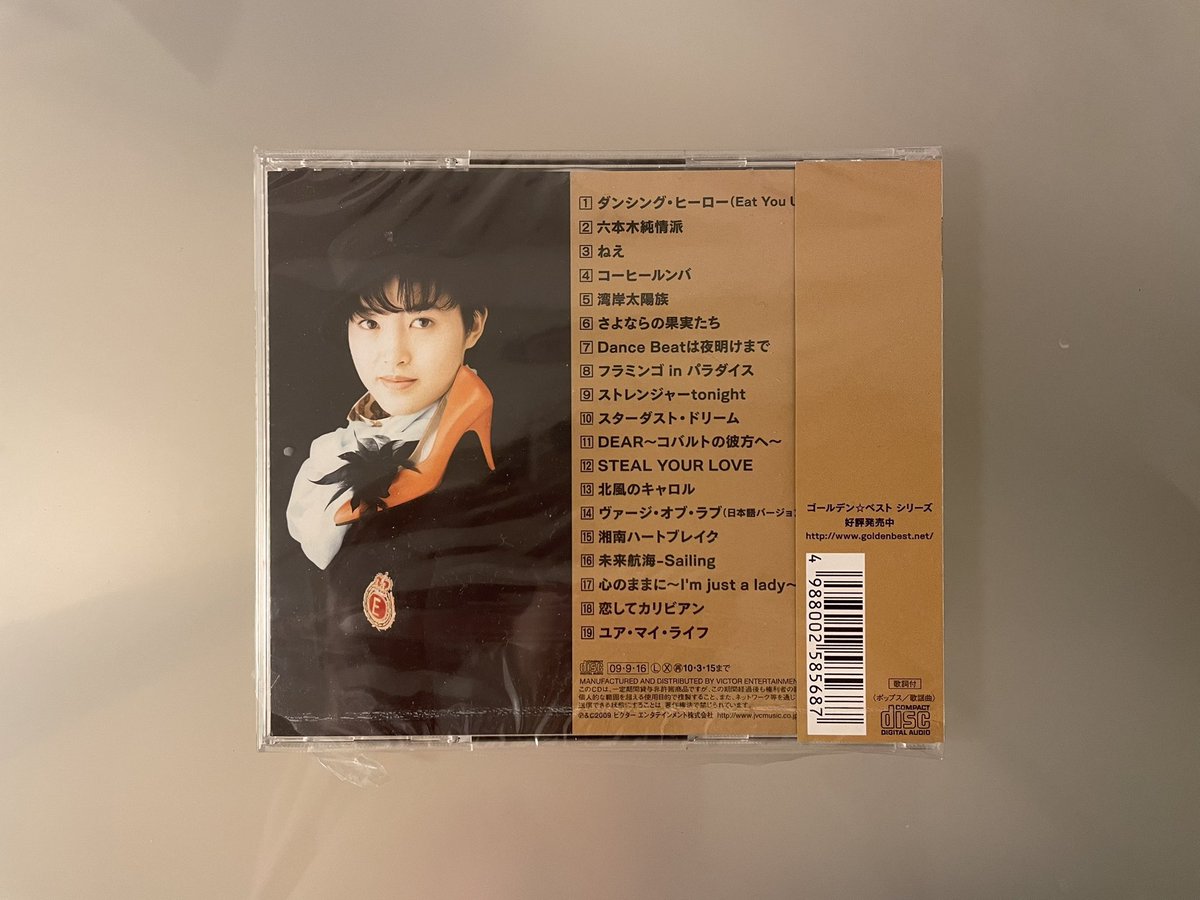 hanimage58's tweet photo. 2009年9月16日に荻野目洋子ちゃんの「GOLDEN⭐︎BEST」が発売されて17周年。ヒットシングル上位19位をセールスの高い順番に収録したベストアルバムです。「ダンシング・ヒーロー (Eat You Up)」「六本木純情派」「さよならの果実たち」など名曲揃いでございます。
#荻野目洋子
#GOLDENBEST https://t.co/cCQDRVRhST
