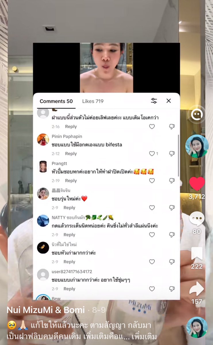 peartunwarat's tweet photo. คุณหนุ่ย จขบ.มาเล่าบทเรียนราคา 2 ล้าน ที่เปลี่ยนหัวคลีนซิ่งใหม่ แล้วลคฟีดแบคมา บอกชอบอันเก่ามากกว่า ละคือแบรนด์ไทยที่จริงใจ ฟังเสียงลคมากกก แก้ไขภายในเดือนกว่าๆเลย https://t.co/hiFVXTgmY9