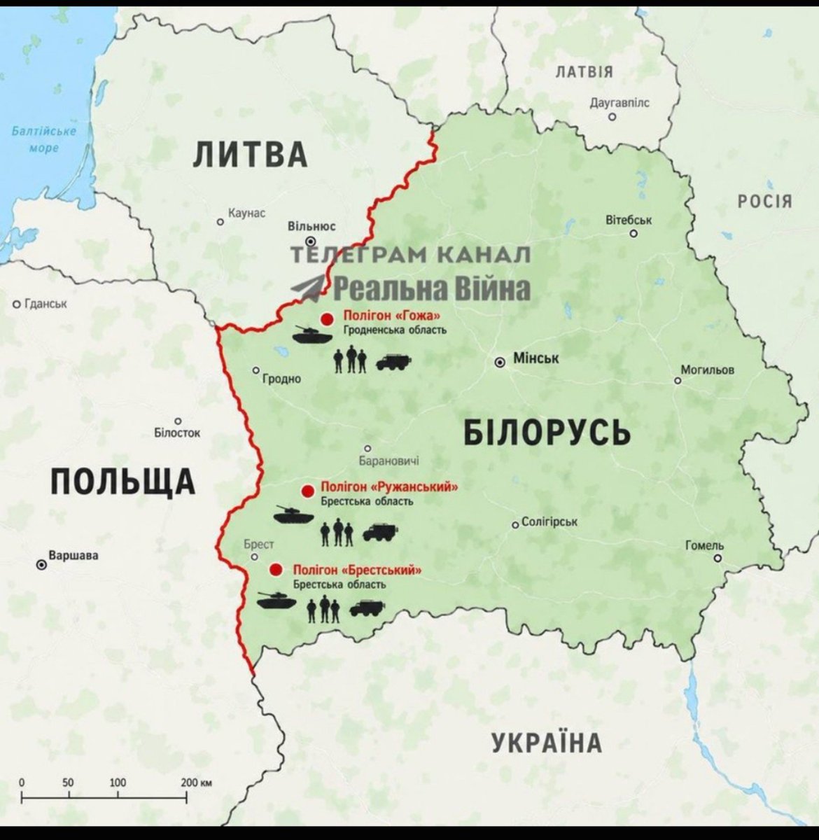 BrinkWire1's tweet photo. 🇧🇾🇵🇱🇱🇹 BELARUS LIGHTS A MATCH ON NATO’S EASTERN FLANK.
4-day command drill on the Polish-Lithuanian border. Gozha — Suwałki Gap. Brest 15 km from Poland.
Theme: “strategic operation.” Same morning, NATO downed a drone over Lithuania from the Belarus direction.
#BrinkWire https://t.co/tfpNDNizLG