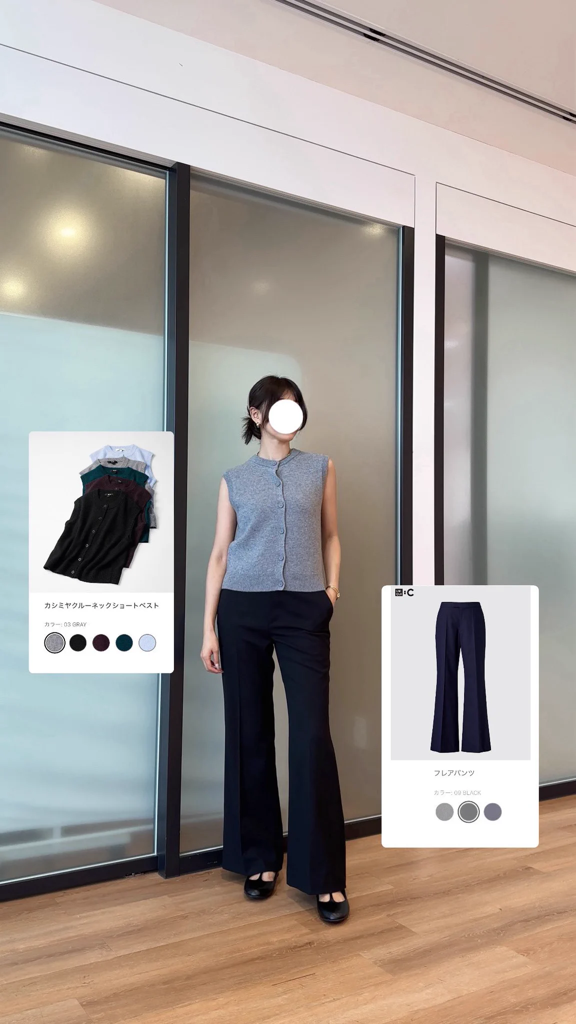 𝘤𝘩𝘰𝘤𝘰𝘮 в X: „これまでのUNIQLO : C着画まとめ✍️今年もきれい
