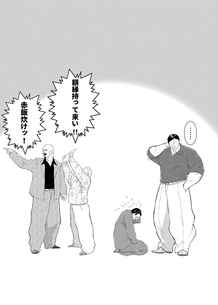 M0zu_HaYaniE's tweet photo. 『報われた』 https://t.co/6d7yIYCSES