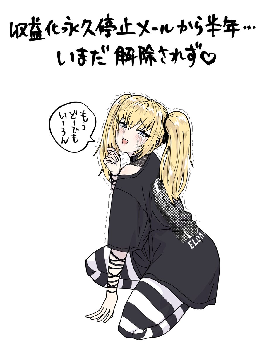 kazkitashima's tweet photo. どうやら"本気"みてーだな… https://t.co/aeGy2K8t1b