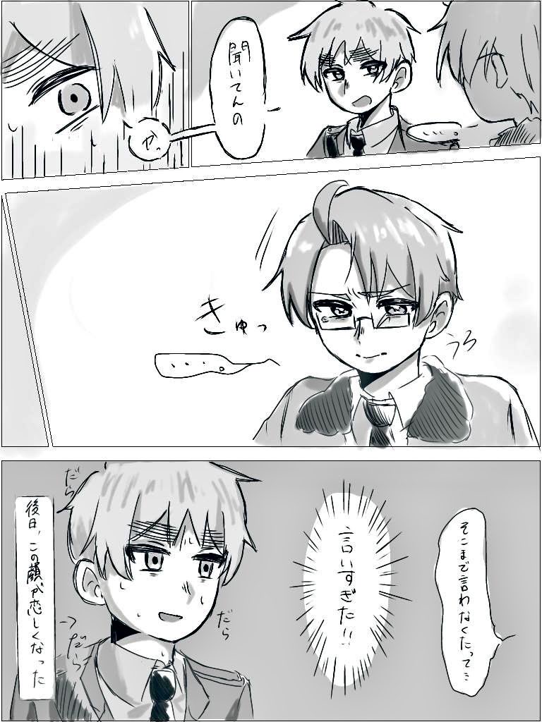 c1KXXcEHae49596's tweet photo. えいべい

やっちゃった https://t.co/rIFGu3YgWL