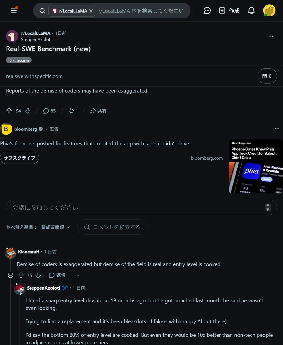 とっと⑅◡̈*ページ ハカセ アイ(Ai-Hakase)🐾生成AI・ComfyUI on X: 