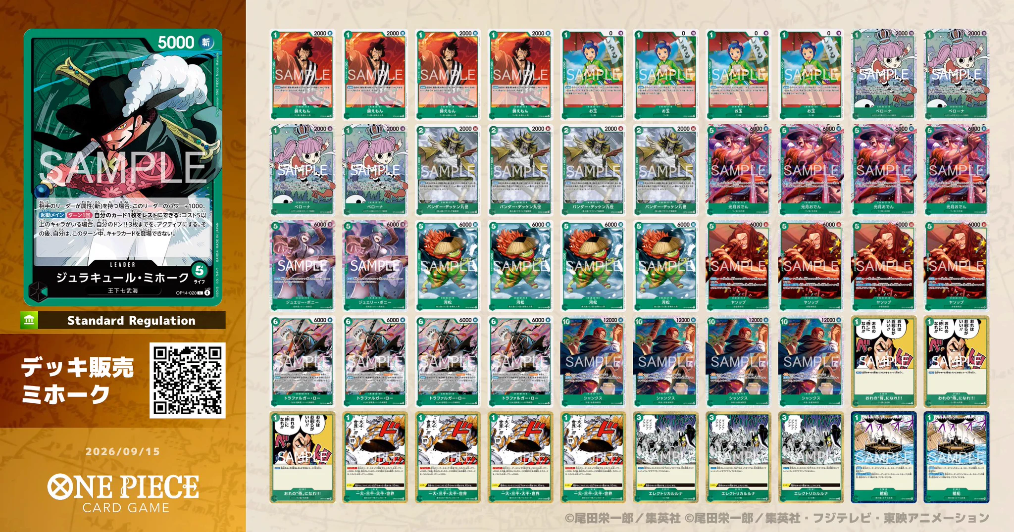 TCG専門店CANTRIP＠八王子WPNプレミアムストア on X: 