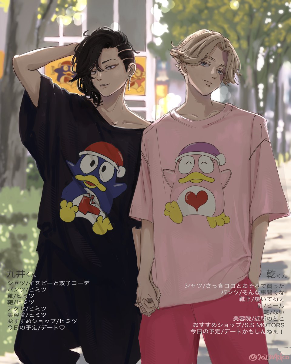 20230401co's tweet photo. ストリートスナップ　イヌココ https://t.co/Wm7AcbA5Uz