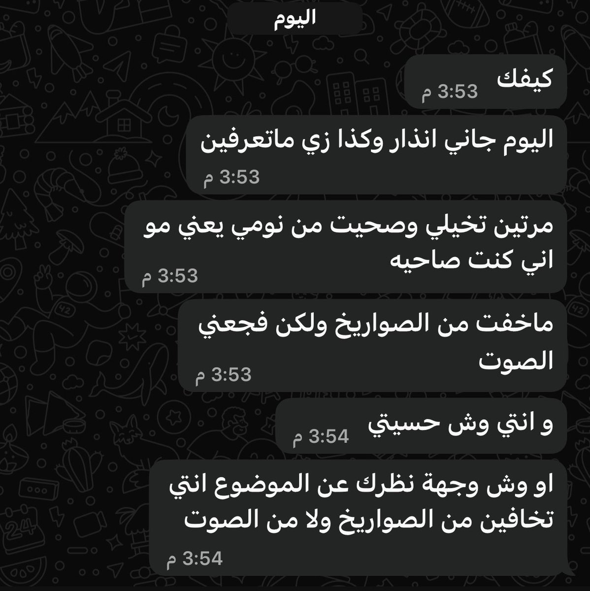 novaorbit09's tweet photo. المحب دوماً يجد الطريقه https://t.co/q5Uj8xETKG