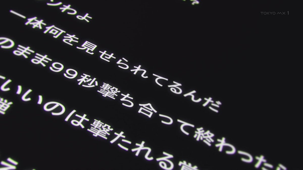 対ありでした。～お嬢さまは格闘ゲームなんてしない～ 第11話 ツイート画像 1