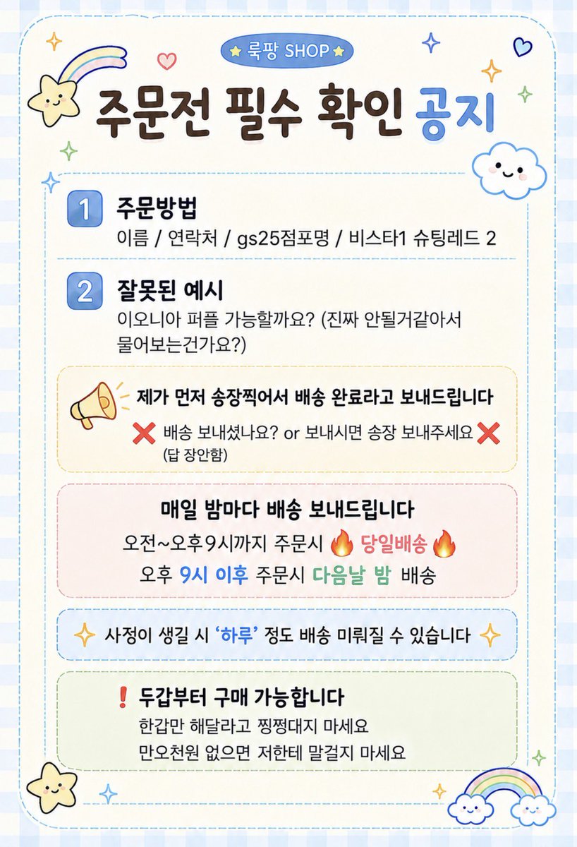 hddgg00's tweet photo. 📣공지 꼭꼭꼭 읽어주세여 필수📣
양식 지켜서 주문 주세용

후기계정👉 @fnrvkd11 👈정지대피 팔 ㄱㄱ https://t.co/kTvAk4Yv3L