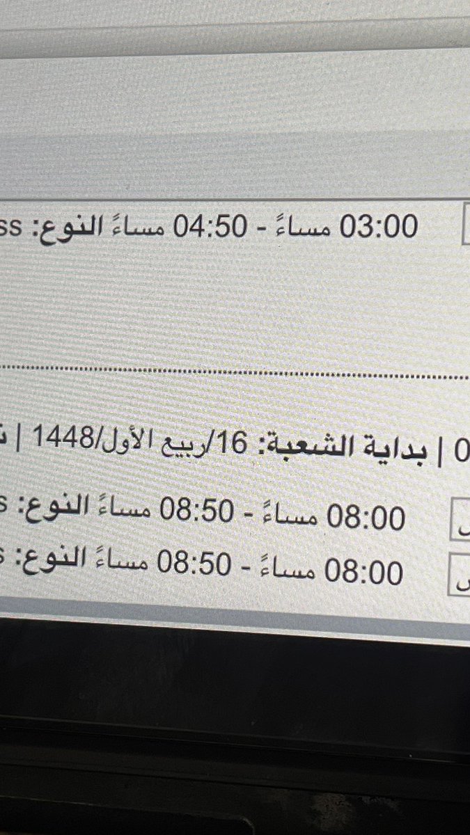 meowulh's tweet photo. مبدأياً كذا I’m cooked https://t.co/aDhdNPHdll