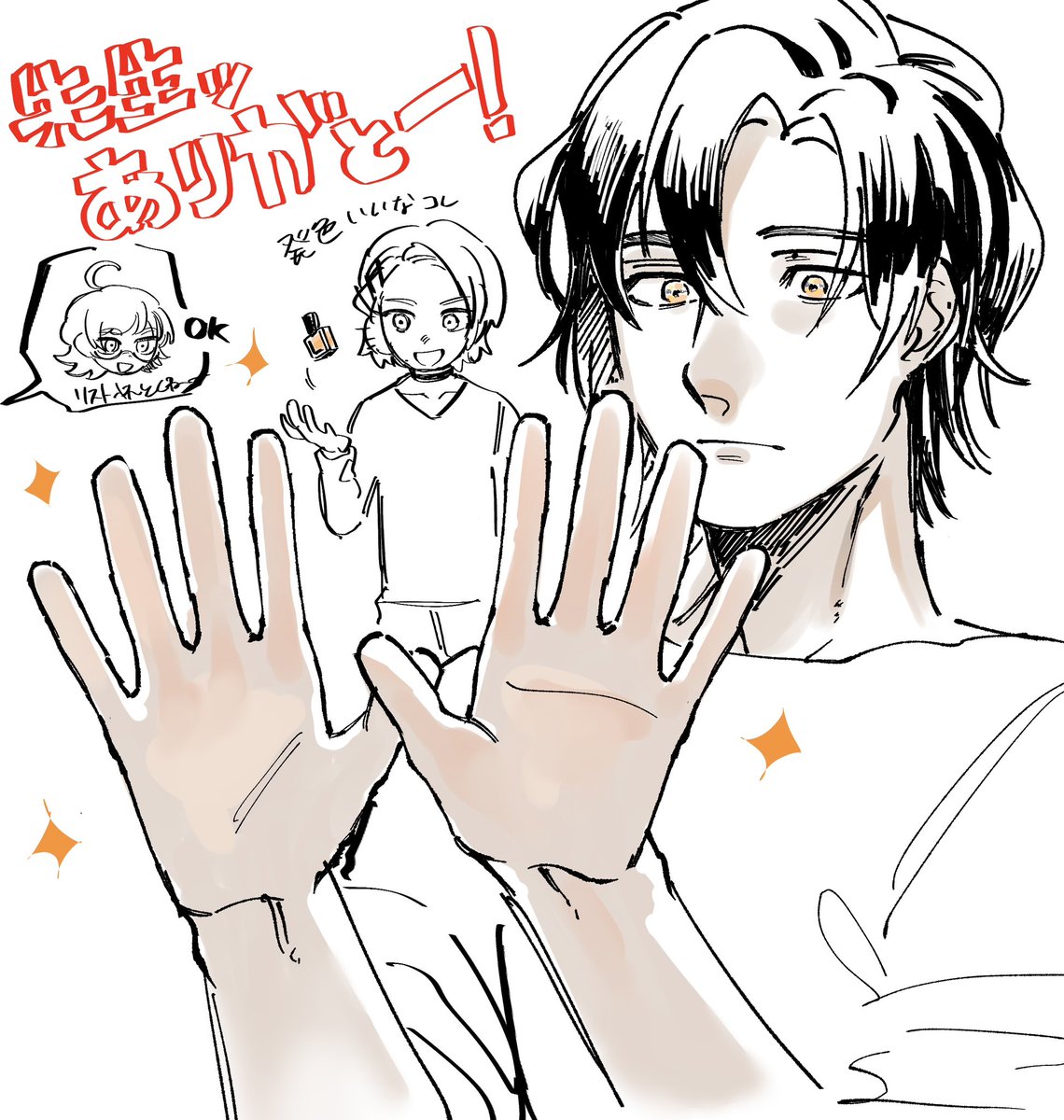 DosudosusayuK's tweet photo. 💅🍊 https://t.co/Un9B1mSsKL
