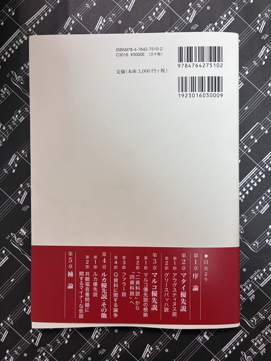 にょろんにょろん on X: 