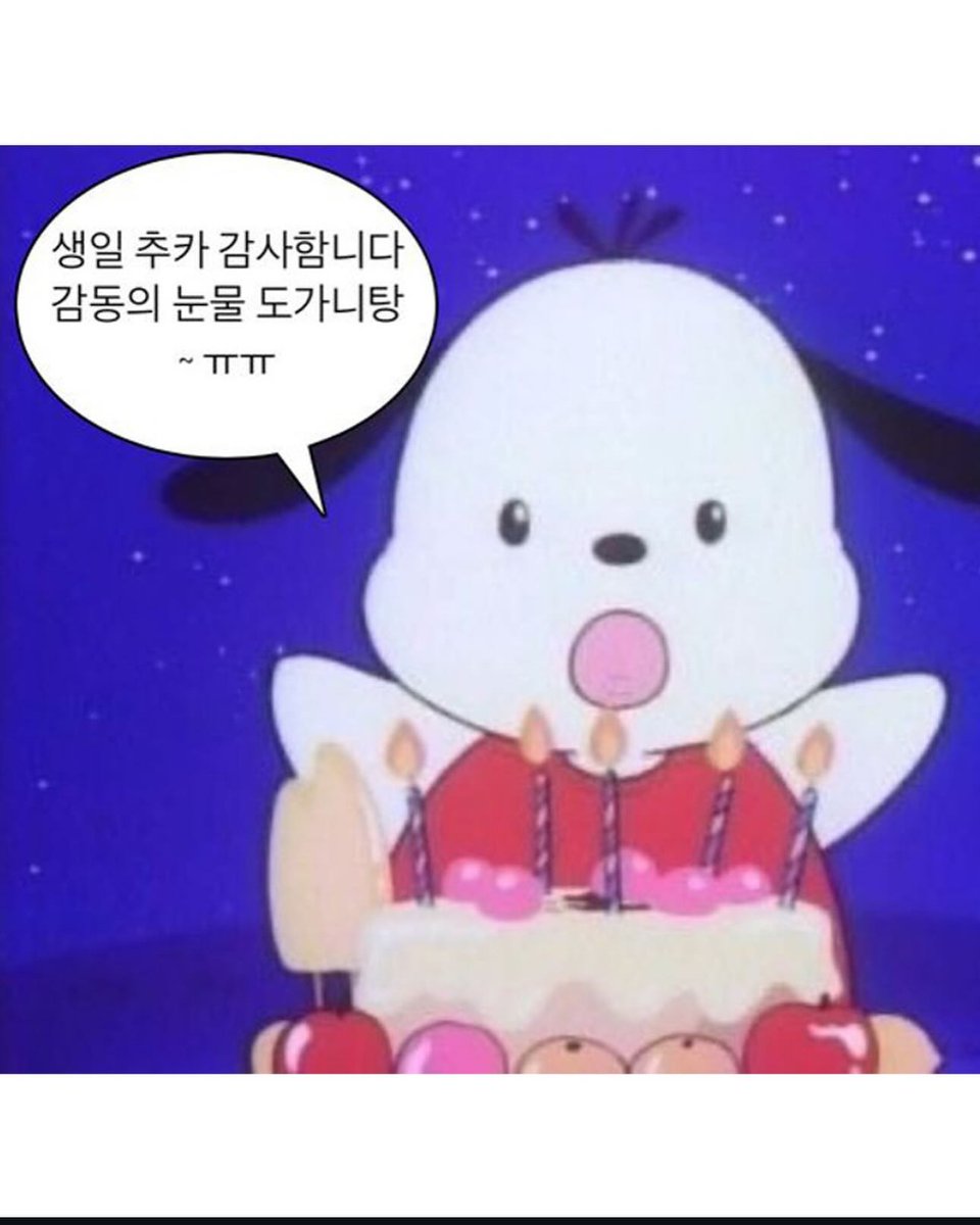 TimothyHutzou's tweet photo. I couldn’t eat cake because I’m dieting, but I still had such a wonderful birthday! I watched the game in person and even got a win after so long! I was hoping for Si-hwan’s home run… I’ll enjoy my birthday week. Thank you so much for all the https://t.co/5JqEF7Dqvv