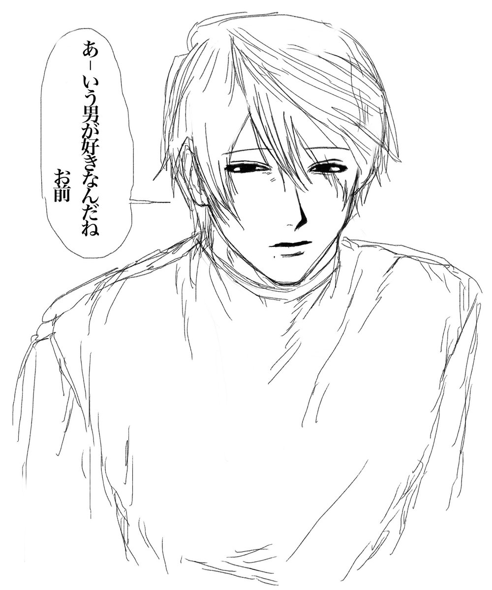 onon_115's tweet photo. 嫉み
#oc https://t.co/GGVAzzA0Fi