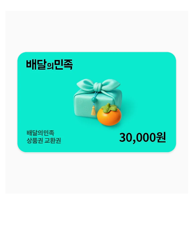 offpanel224's tweet photo. 🎉 [착각연애] 런칭 기념🎁🎉

드디어 오늘부터 작품으로 인사드리게 되었습니다.🥹💕

✨ 이 트윗을 RT해 주신 분들 중 추첨을 통해
배달의민족 3만원 상품권을 보내드립니다! ✨

🔗 작품 링크 : https://t.co/WlKx1mH3OD https://t.co/21IoX4tVzP