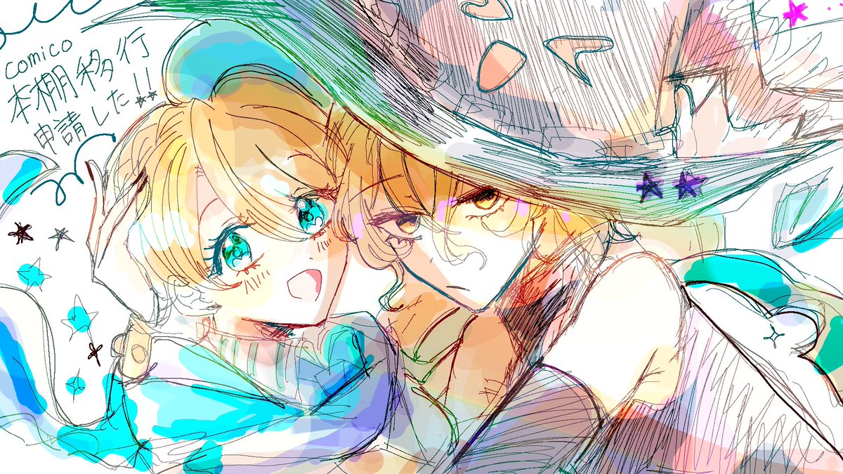 Calcium_k0929's tweet photo. ベスチャレも保存してきた https://t.co/r4tLg9YGp5