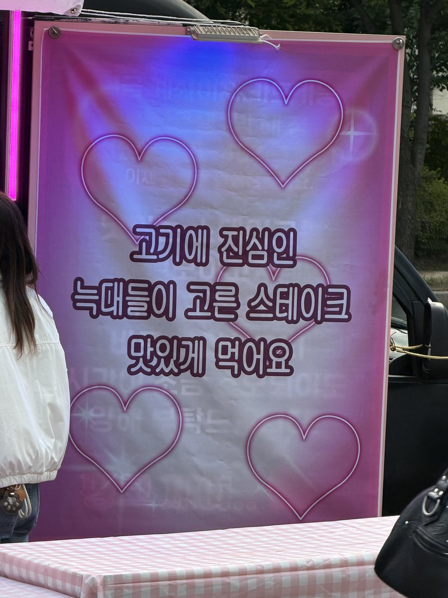 SACE_NOR's tweet photo. 영원히 너를 MoM https://t.co/6Q7lseh05w