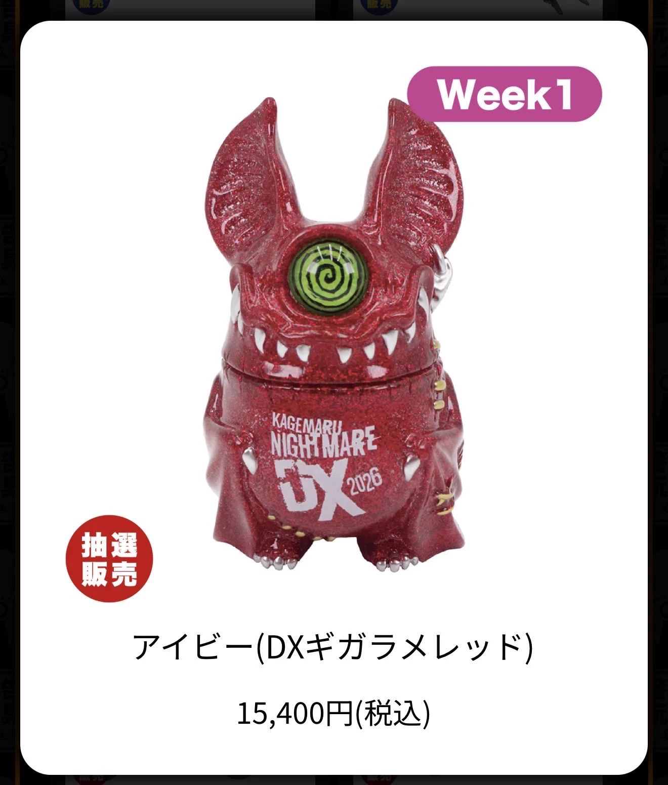 焔 on X: 