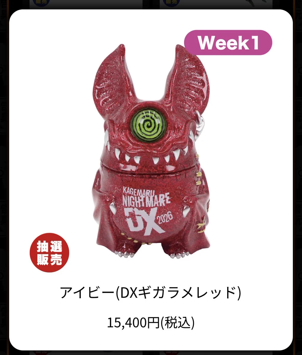 焔 on X: 