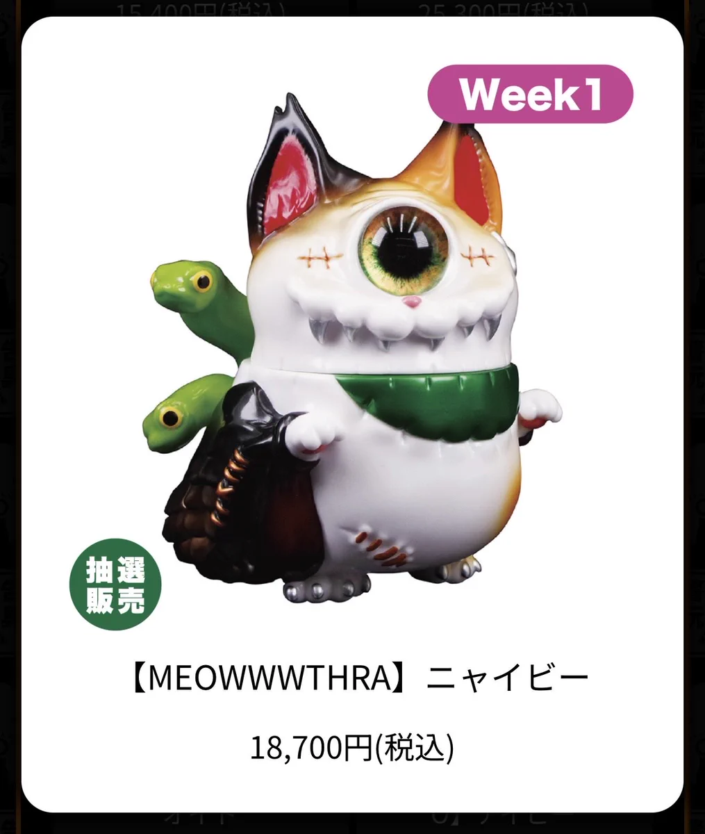 焔 on X: 