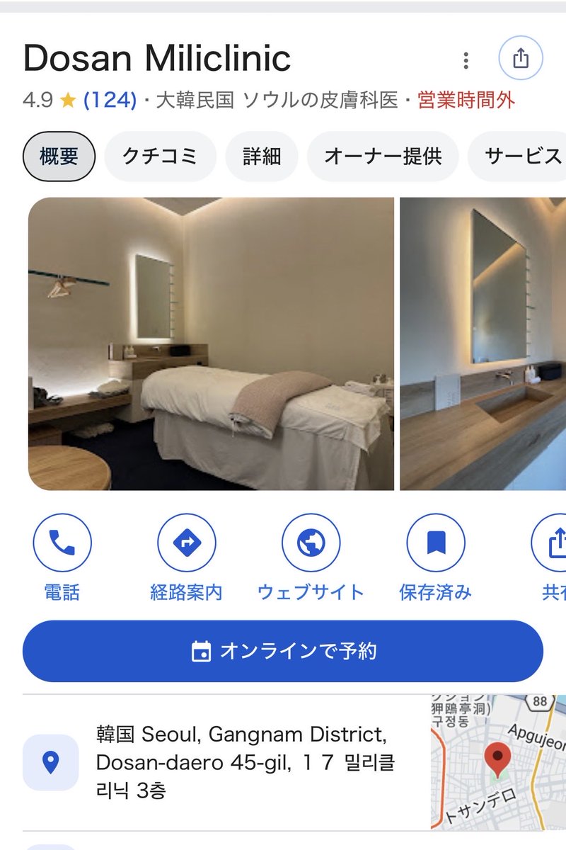 biyou_onnie's tweet photo. ウルセラ話題だけど、300ショット以上はマスト‼️破格で出してるクリニックは大体100ショットなんだけど金ドブだから気をつけて😇

症例と口コミを死ぬほどリサーチして行ったウルセラ当たりクリニック3選🇰🇷↓

🏥サンキュー（江南）
→痛かったけど、その分一番引き上がりを感じた！！！私が受けた時は85万ウォンだった

🏥ダブルM（江南）
→300shot・55万ウォンという破格だったんだけど、しっかり効果を感じた！笑気麻酔あるから嬉しい

🏥ミリークリニック ドサン（狎鴎亭）
→秒で終わった！直後も痛くなくて、効果が出るまで一番早くてびっくりした。何より個室でクリニックが綺麗すぎた

全部リサーチして行って全部当たりだったから自信を持っておすすめできる🫶💞