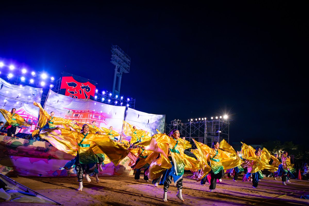 haruyosa23's tweet photo. 第27回 こいや祭り
京炎 そでふれ！志舞踊
09.13 大阪城公園 メインステージ (2/3)

※フィナーレ演舞

#こいや祭り #志舞踊 https://t.co/UEYSt9MqoL