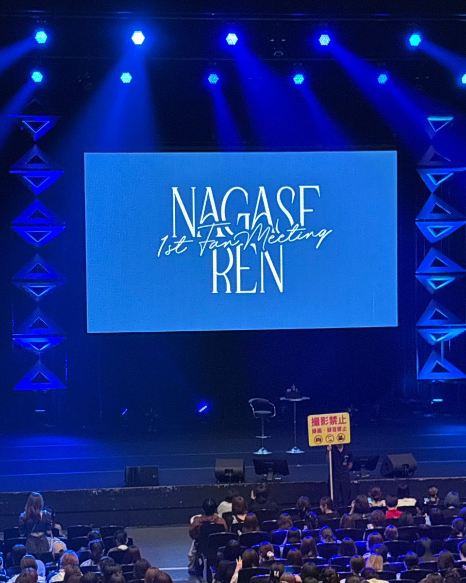ren__rnl23's tweet photo. 9/10大阪ありがとう🩷

 #NAGASERENOFFICIALFANCLUB  #NagaseRen1stFanMeeting2026  
#おれの���ァンクラブ #永瀬廉 https://t.co/VE9QIes502