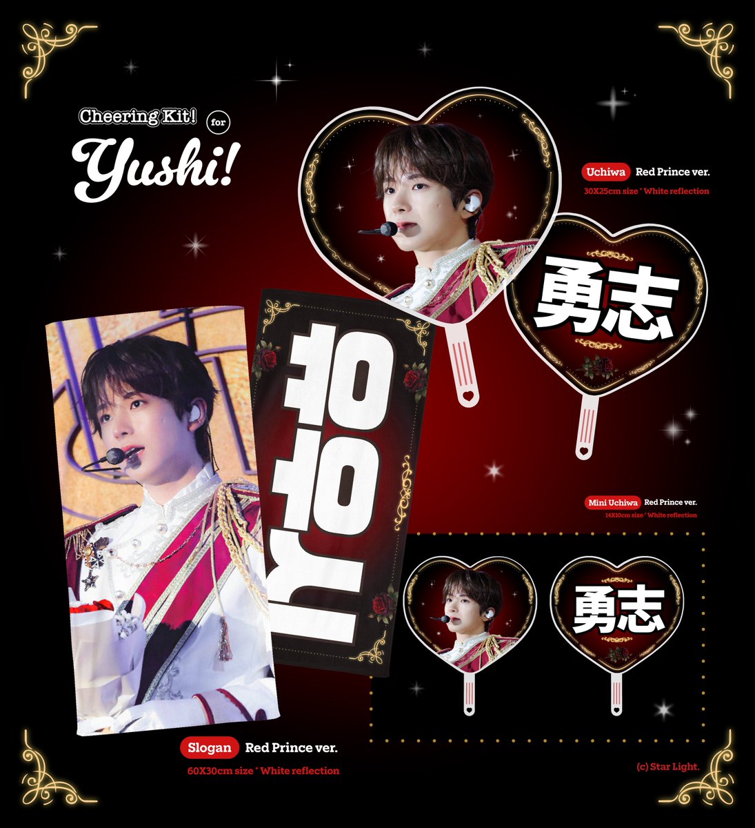 star_light0405's tweet photo. ‧✧̣̥̇‧CHEERING KIT FOR YUSHI ‧✧̣̥̇‧
                                
　　　　　　　　　　　　by STAR LIGHT

🇰🇷국내 배송 예약🇰🇷

🛒 https://t.co/TS5kA0nH8n

🌏GO⇨DM

#RT & #follow 추첨 한 분께 슬로건 또는 우치와를 선물 합니다🎁

#유우시 #ユウシ #YUSHI #우시
#엔시티위시 #NCTWISH  #NCT