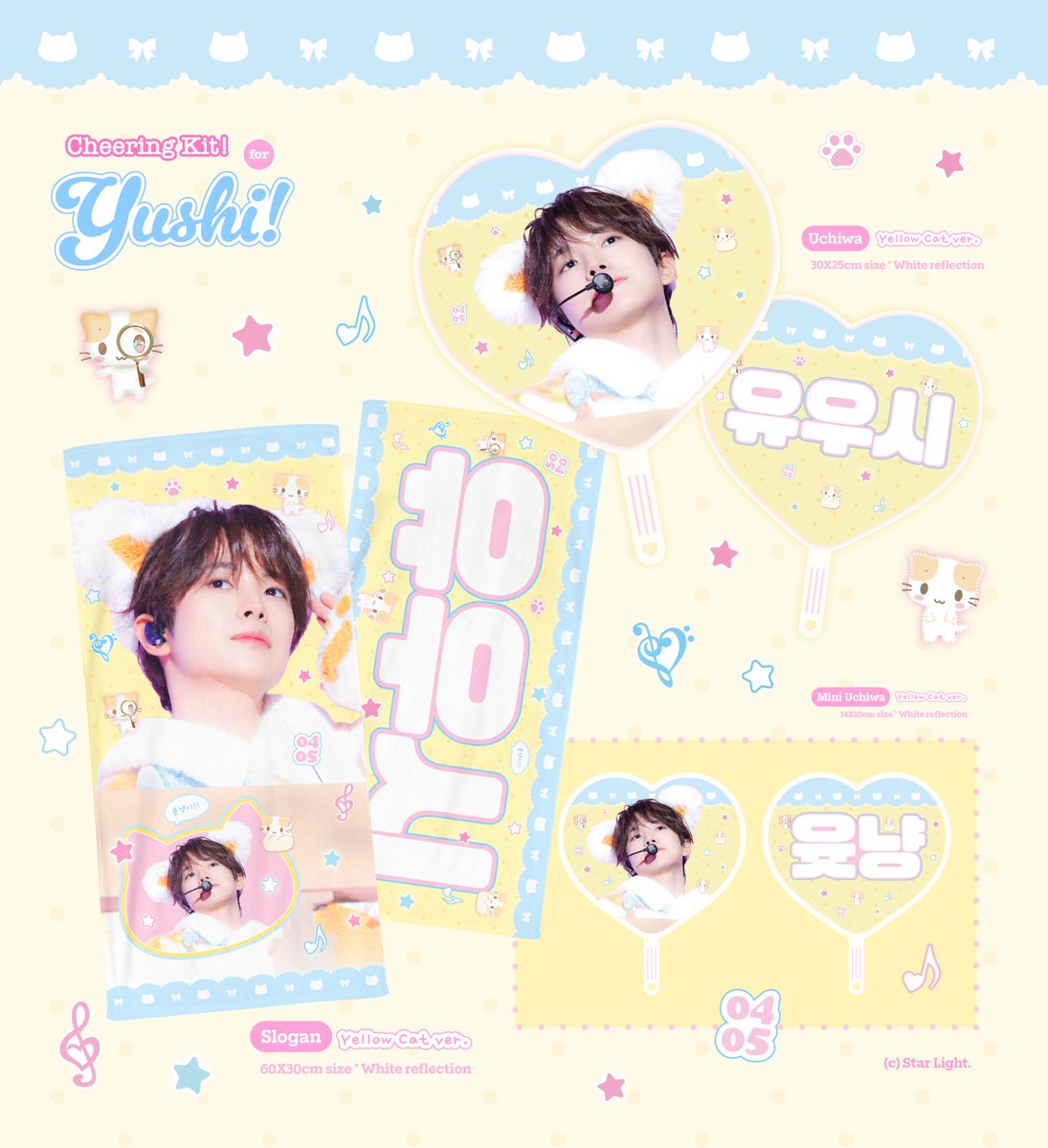 star_light0405's tweet photo. ‧✧̣̥̇‧CHEERING KIT FOR YUSHI ‧✧̣̥̇‧
                                
　　　　　　　　　　　　by STAR LIGHT

🇰🇷국내 배송 예약🇰🇷

🛒 https://t.co/TS5kA0nH8n

🌏GO⇨DM

#RT & #follow 추첨 한 분께 슬로건 또는 우치와를 선물 합니다🎁

#유우시 #ユウシ #YUSHI #우시
#엔시티위시 #NCTWISH  #NCT