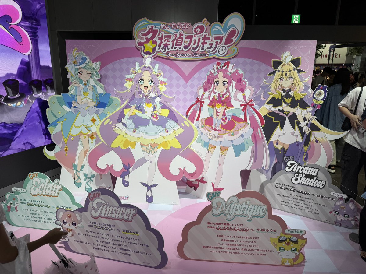 yuyutoki's tweet photo. 先月行ったプリキュアのストアあげとこ https://t.co/dMh1OmyWeU
