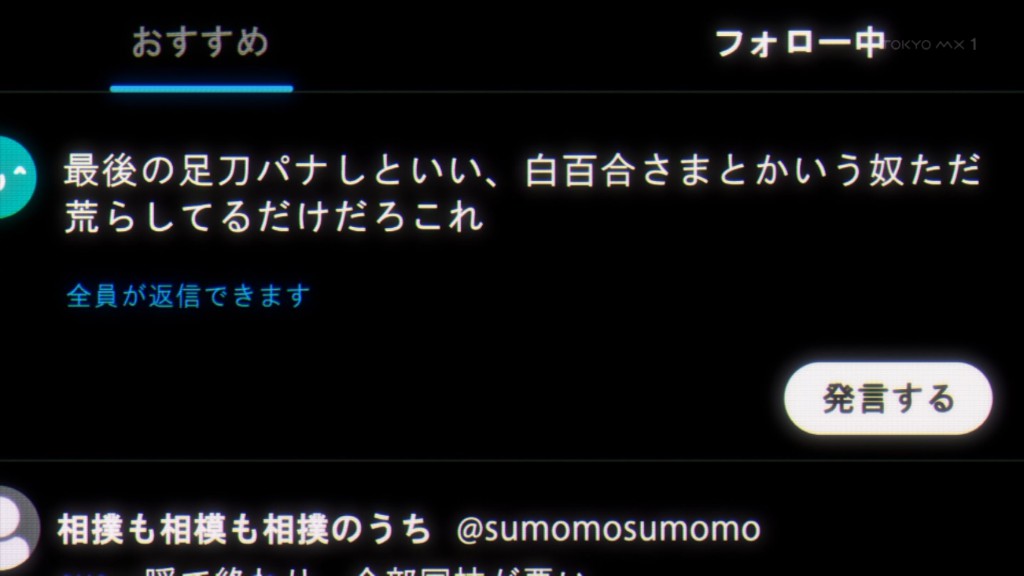 対ありでした。～お嬢さまは格闘ゲームなんてしない～ 第11話 ツイート画像 1
