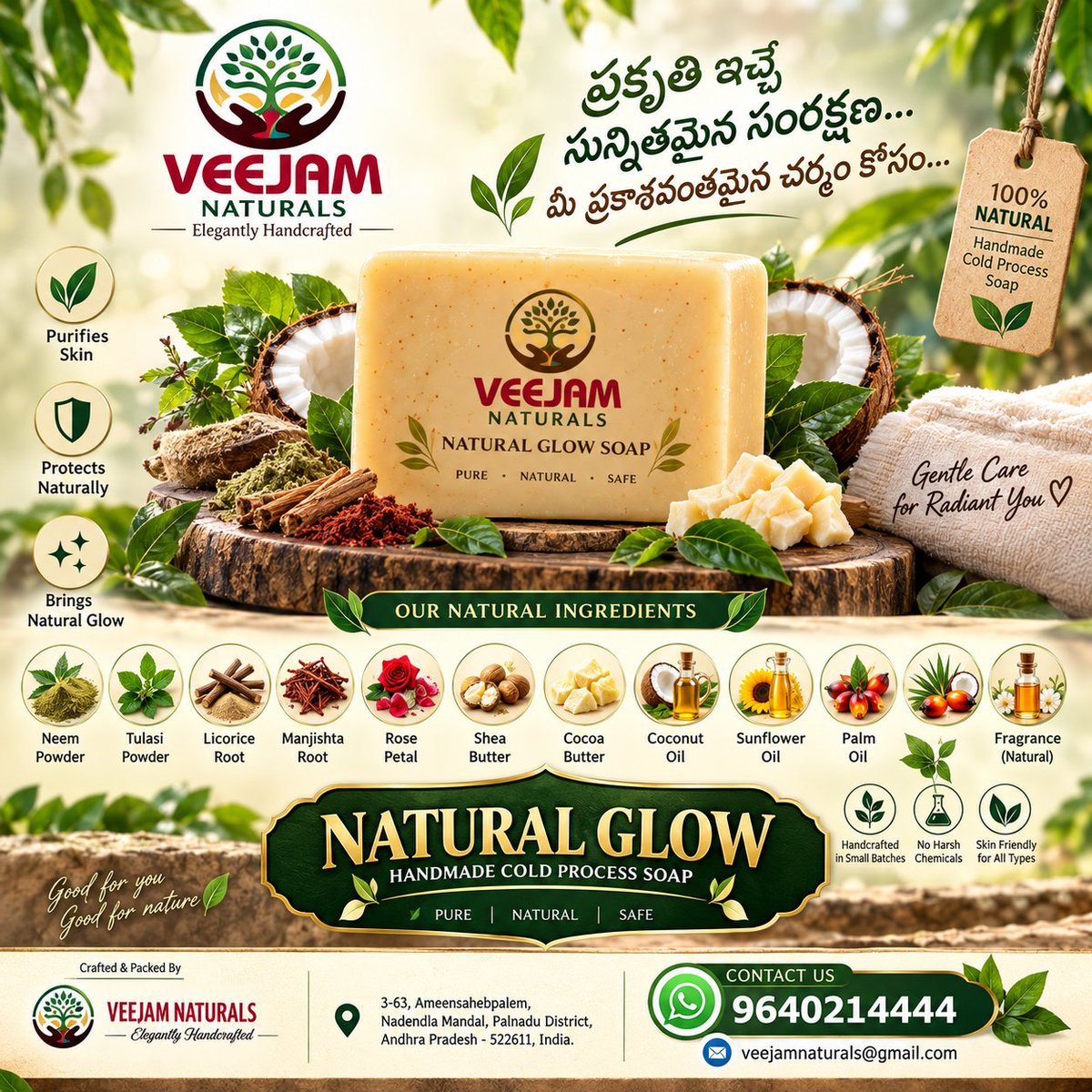 veejamnaturals's tweet photo. 🌿 VEEJAM NATURALS – NATURAL GLOW SOAP 🧼
✨ Handmade • Pure • Natural
🌱 ప్రకృతి ఇచ్చే సహజ సంరక్షణ
📞 9640214444
#VeejamNaturals #NaturalGlow #HandmadeSoap #NaturalSkincare #PureNaturalSafe https://t.co/3H5vpAMSJA