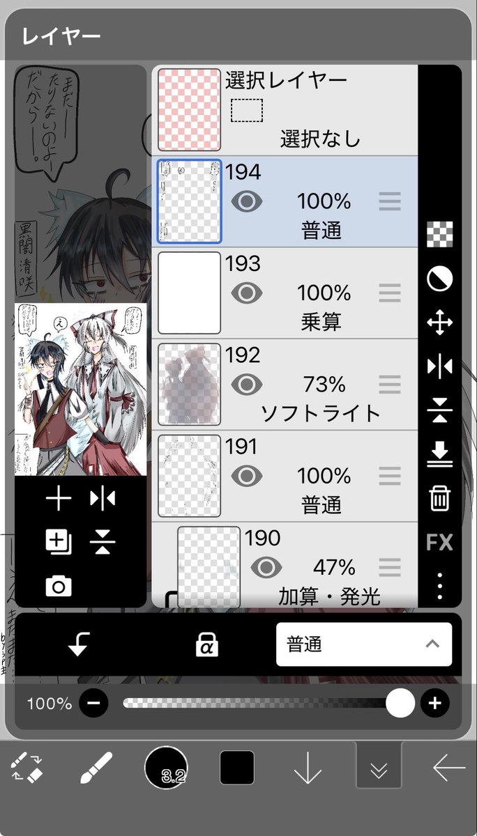 dango606's tweet photo. ←私のデジタルイラストだ､､､（本気､､､）→レイヤー数は200いくぐらい､､､､､､。
左にいるのは私です､､､
まだ先は長いな､､､
#東方project https://t.co/CPyaOer3ch