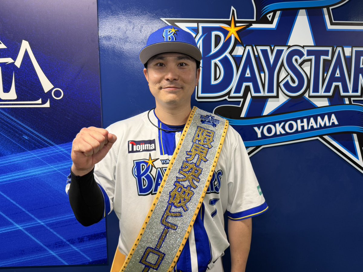 ydb_yokohama's tweet photo. 本日の #限界突破ヒーロー は、リードを一気に広げる3ランアーチを含む3安打4打点の #佐野恵太 選手！👏

#試合後フォト
#限界のその先へ  
#baystars https://t.co/HzRXTGABWm