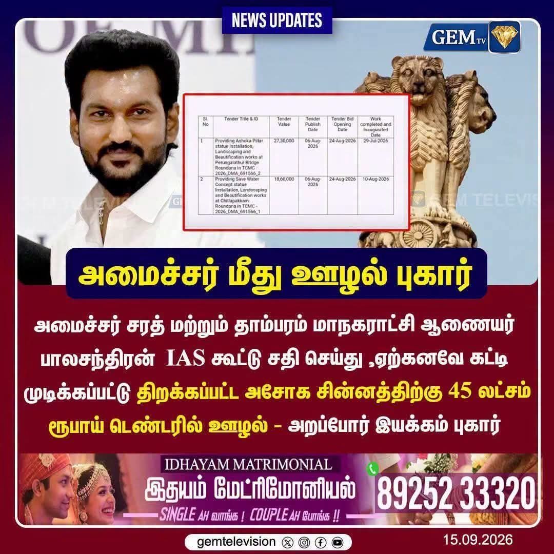 kalaingarism's tweet photo. தொடவும் மாட்டோம்..

தொட்டவனையும் விடமாட்டோம் 

சினிமா டயலாக்...

ஆனா நிஜத்தில்? https://t.co/90fhFcCWZ5
