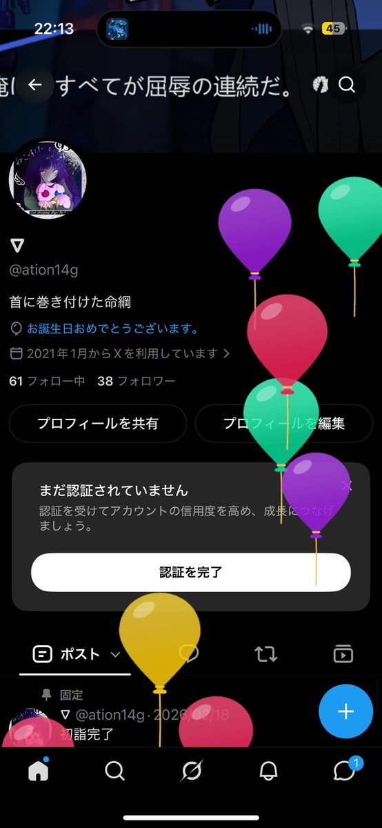 ation14g's tweet photo. ハイボールとの相性悪すぎ https://t.co/GoAAe3m3gU