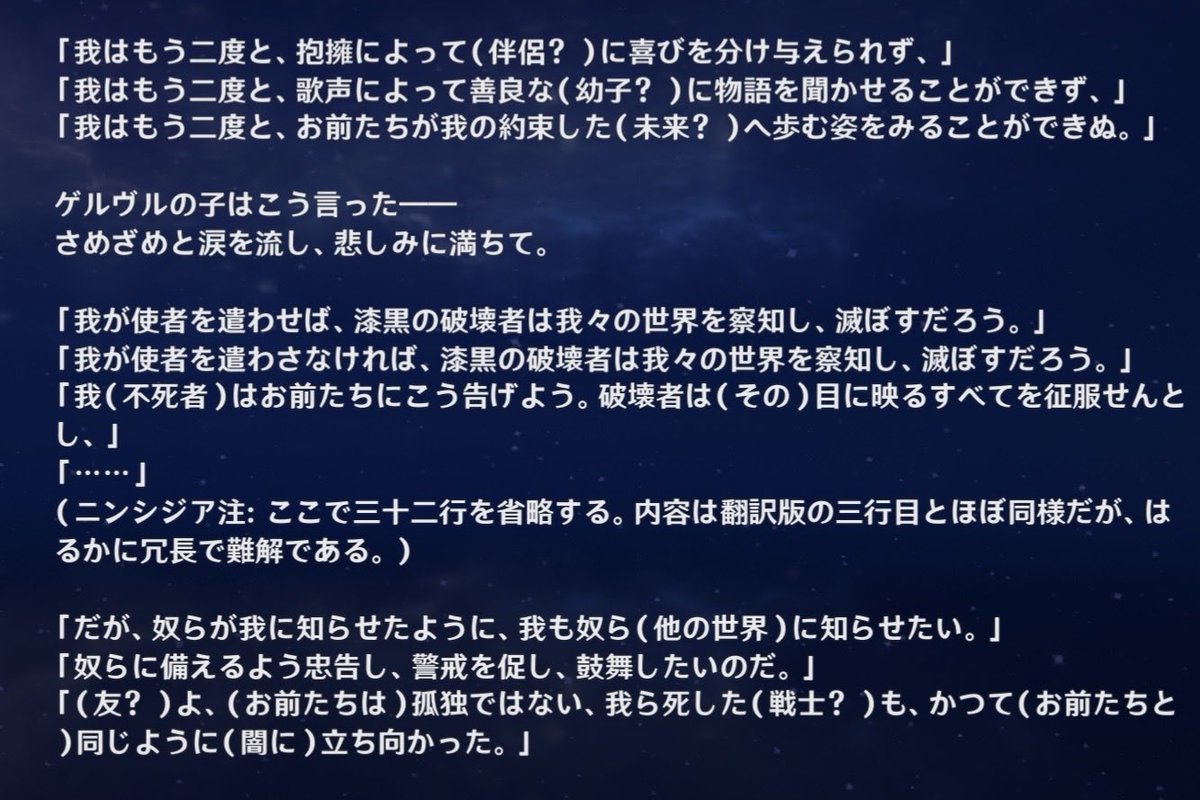 VIVIOII8's tweet photo. こんなに感動的なシーンなのに大幅に省略しちゃうニンシジア、絶対おもしろドラゴンなのにもう会えないの悲しい https://t.co/fQlQVEtWgR