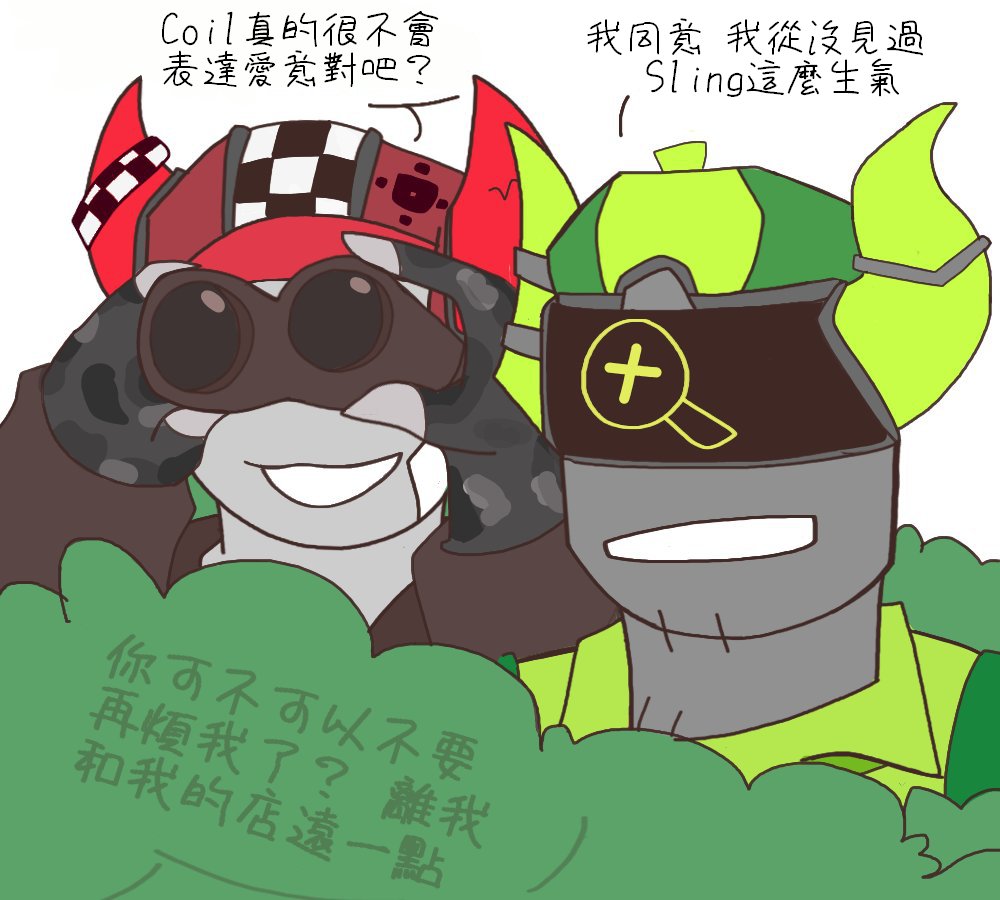 blablalavender's tweet photo. Coilshot 漫畫翻譯～

(1/3) https://t.co/2bxfwlWt6S