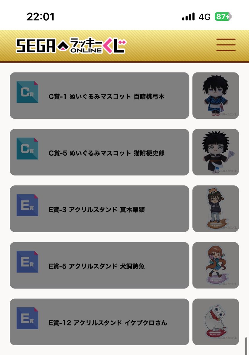 sidu_0's tweet photo. 【 譲渡、交換 】 出禁のモグラ セガ ラッキーくじ SEGA

譲】Bぶすくれレッサー
　　写真1、2

求】写真3、4

モグラ優先
郵送のみ

宜しくお願い致します。 https://t.co/2R1B7r0Ryt