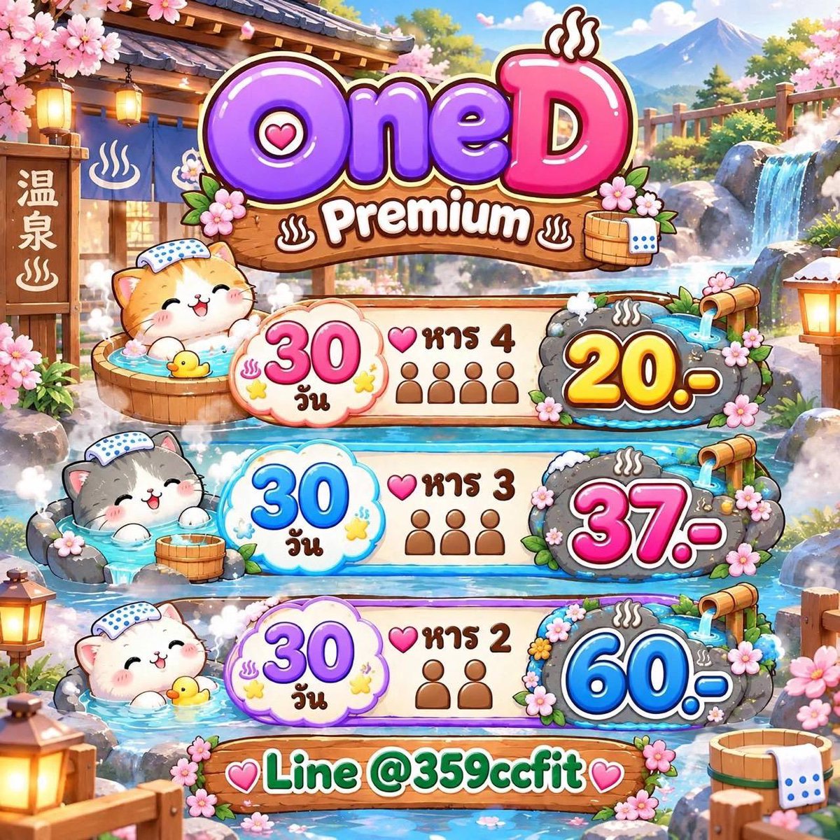 LilliVethb72u's tweet photo. ꔣ📕˚ ༘• ONED PREMIUM •’🎒⸝⸝

  *.• โปรเฉพาะคนรีทวิต ⋆  ༘ 🖍⟡

   -   30 วัน • หาร 4 ︱ 20.- 
   -   30 วัน • หาร 3 ︱ 37.- 
   -   30 วัน • หาร 2 จอไม่ชน  |  60.-

   •꒰⏰*॰ https://t.co/PXXdzT7fOQ

#หารoned #หารแอพoned #หารวันดี #หารช่องวัน Ariel🧚🏻‍♀️ https://t.co/ILx7Ed15ou