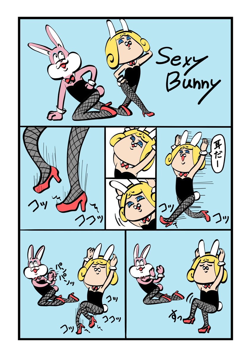 loki_suisai's tweet photo. セクシーバニーガール
#漫画が読めるハッシュタグ https://t.co/Fg5gktnkAc