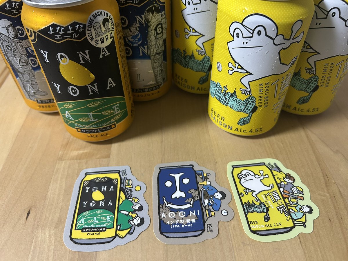 JT_SP_4's tweet photo. まあ全種類欲しいんで一気に6缶買うよね https://t.co/WuYNwf0pW3