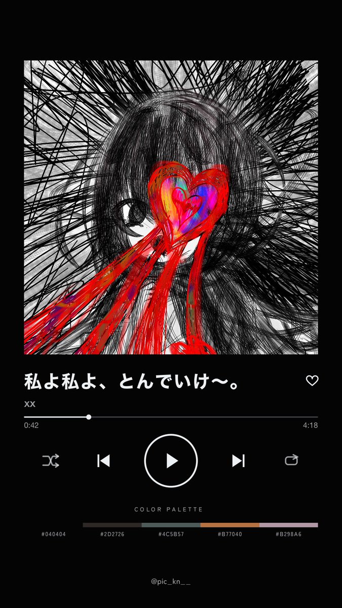 nnnnn_oichi's tweet photo. #TrackPic 
⚠️曲パロ https://t.co/57FjK3TR5V