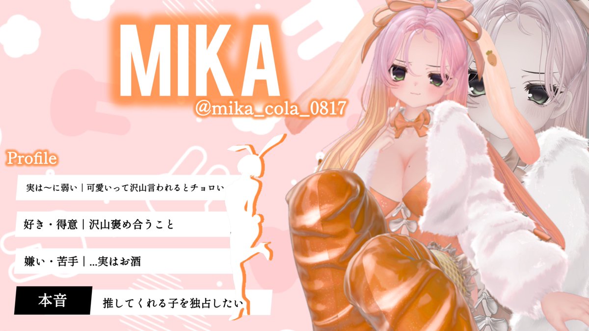 vrc_ravu's tweet photo. 【#ら〜びゅっキャスト紹介】

✦ X￤@mika_cola_0817
✦ FanGroup￤https://t.co/V9AsnjkWoA

────

「独占しちゃダメ、かな？」

                                  ──── MIKA🤎

♡#VRCイベント
♡#VRCらびゅ https://t.co/J9QyUH1Xjp