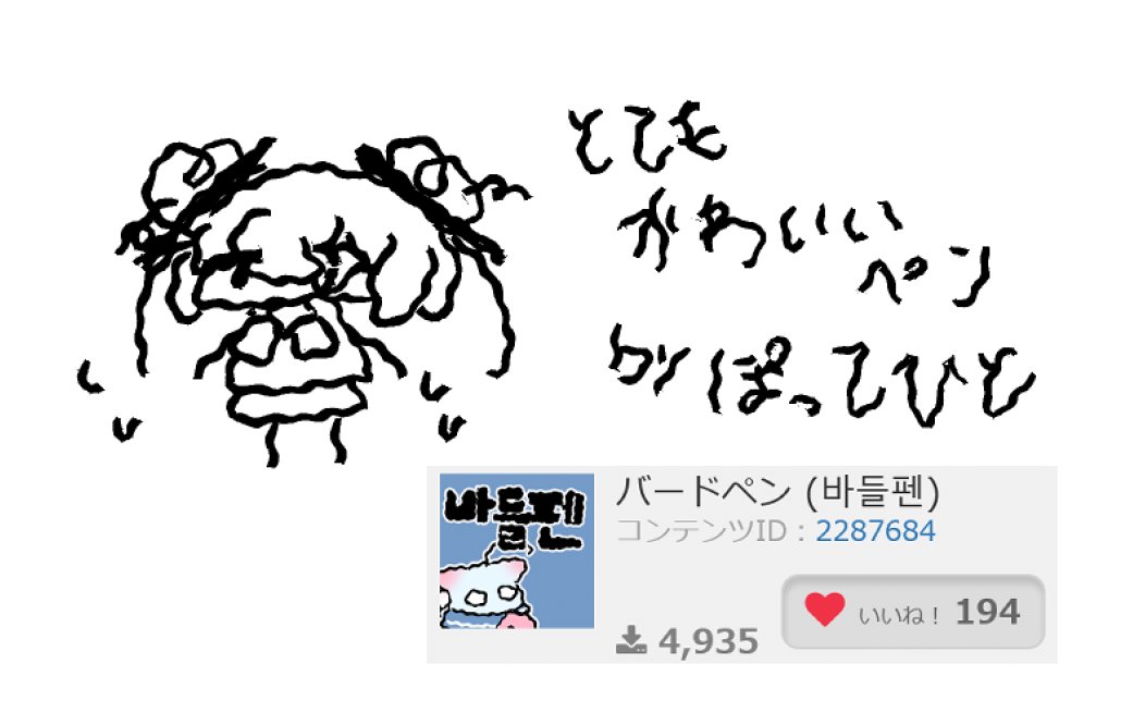 pottehito's tweet photo. #悪鳴未理_ByPottehito https://t.co/p0iZv7Hcd4