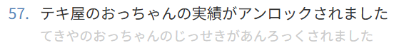 healer_o's tweet photo. 「テキ屋」は一般的な言葉だと思っているのですが、何かしらの形で問題になるようでしたら差し替えます。
なお、地元の納涼祭で妹の手伝いとして、金魚ではなくスーパーボールすくいの出店のオッチャンをやっていました。初めてのことです。
一番すくった人は7号のポイ1つで80個くらいでした。 https://t.co/2NofmUn7rQ