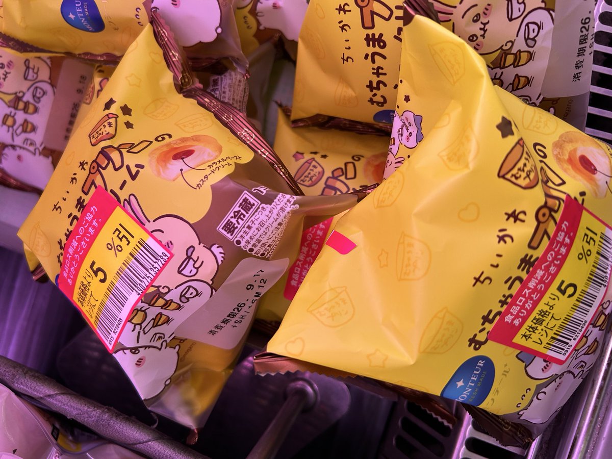 s13_rb26's tweet photo. 5%引ってなんやねん
割引シールと人件費の方が高いわw https://t.co/Lmb1QQMAym