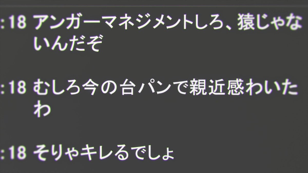 対ありでした。～お嬢さまは格闘ゲームなんてしない～ 第11話 ツイート画像 1