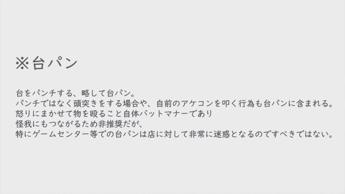 対ありでした。～お嬢さまは格闘ゲームなんてしない～ 第11話 ツイート画像 1