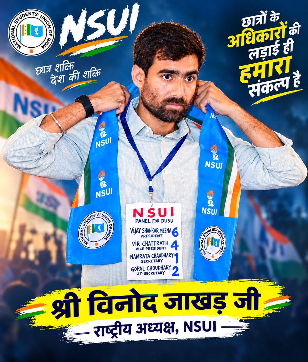 LokeshJakhad3's tweet photo. #Umeed #DUSU
#NSUI ❤️♠️👑
#vinodjakhar https://t.co/4ug4x3K1RI